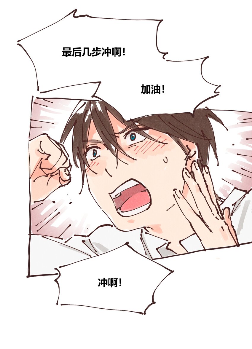 惊喜番外掉落 新年福利-第52话