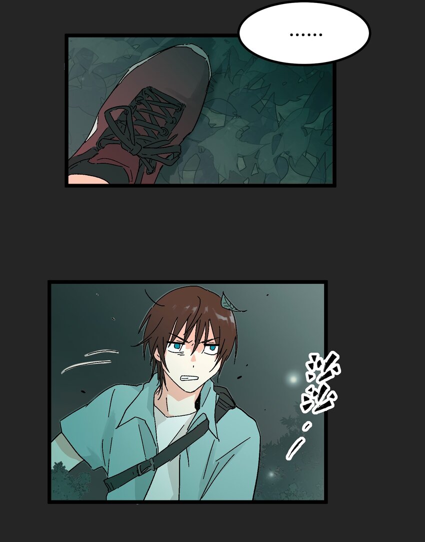 第8章 萤火虫-第8话