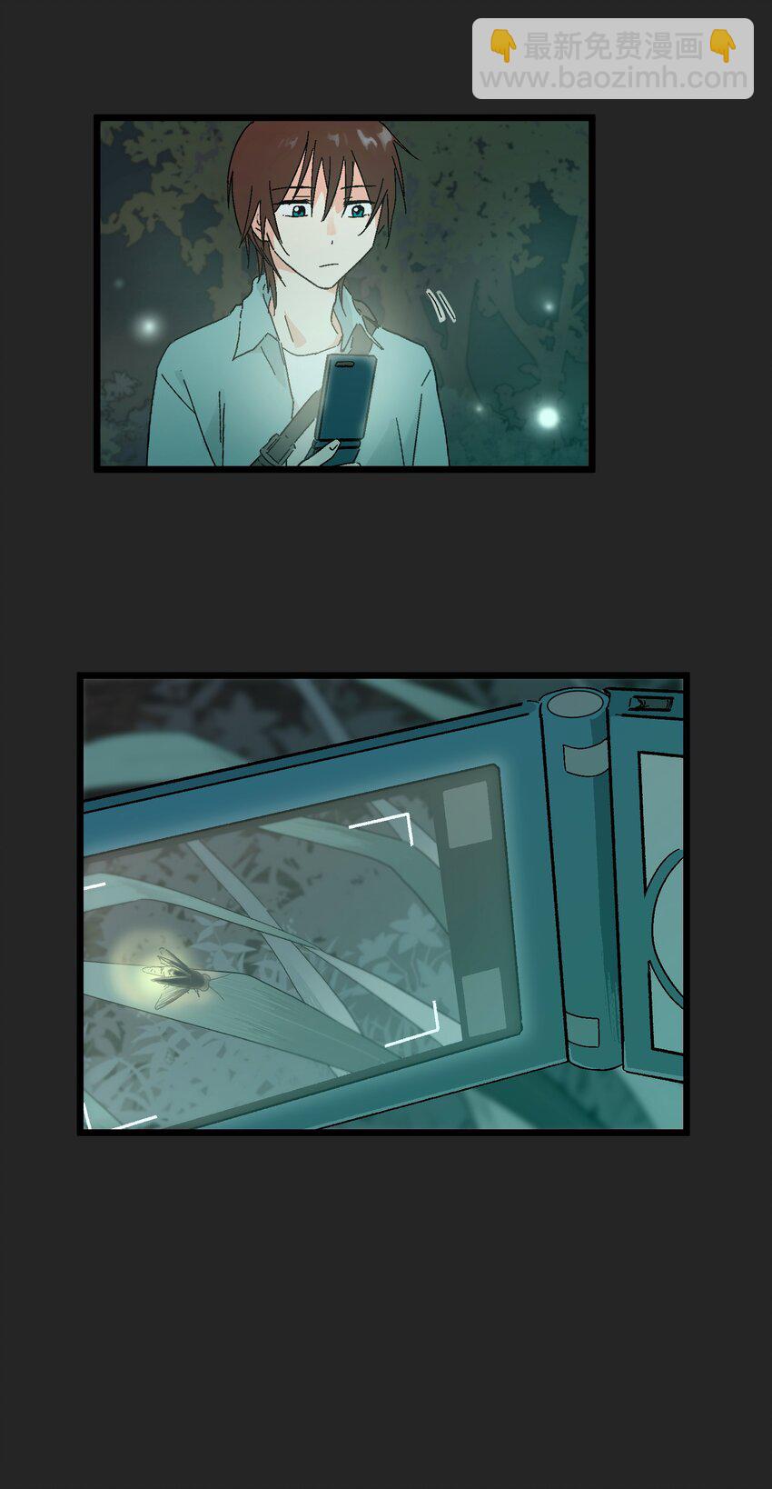 第8章 萤火虫-第8话