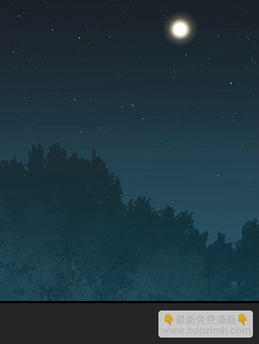 第8章 萤火虫-第8话