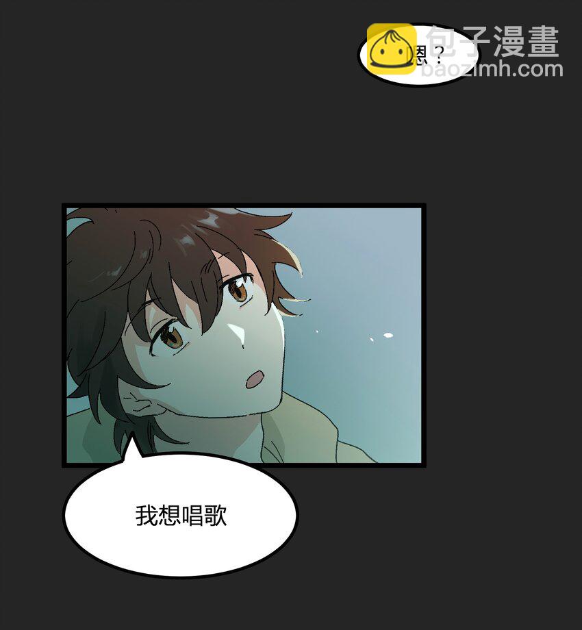 第8章 萤火虫-第8话