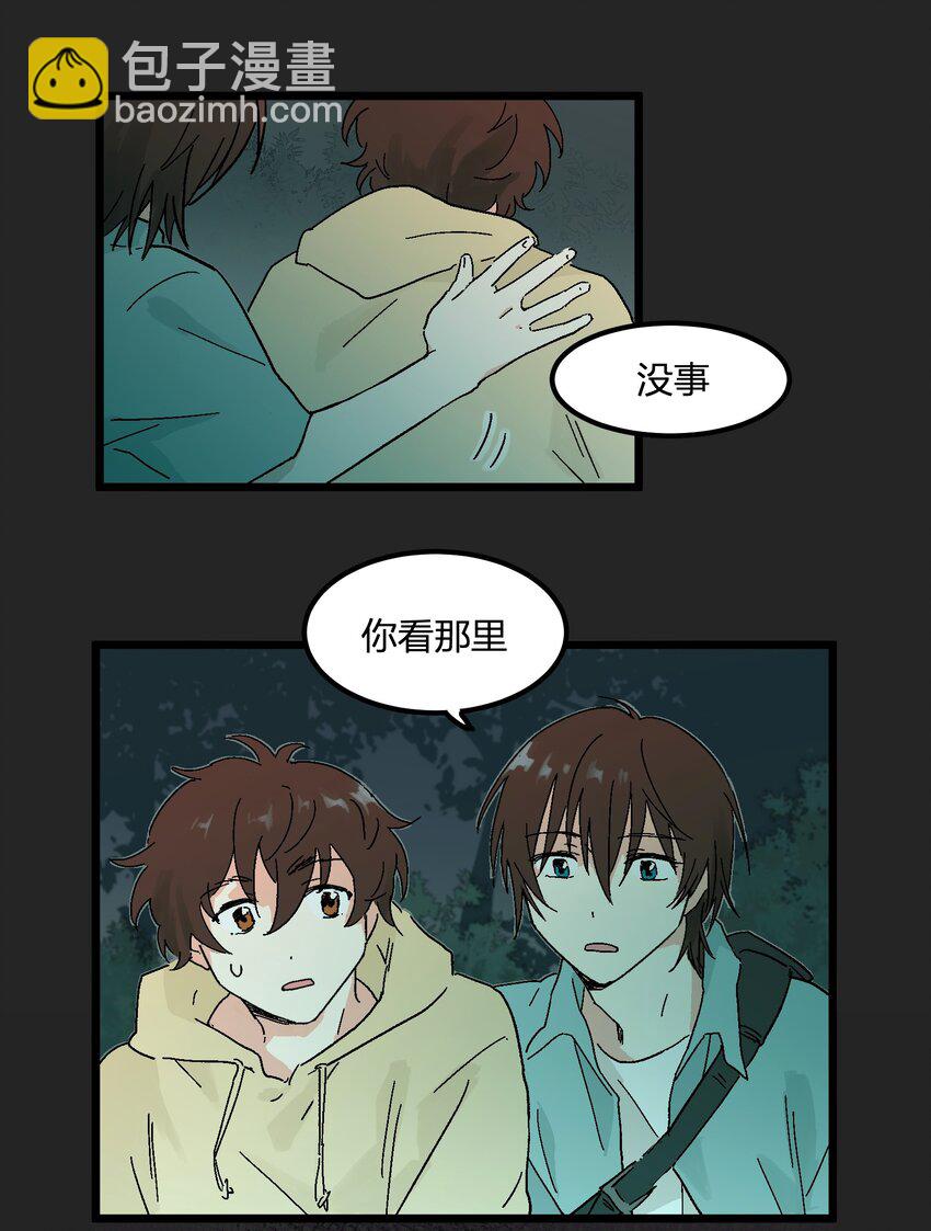 第8章 萤火虫-第8话