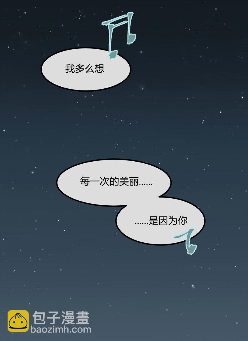 第8章 萤火虫-第8话