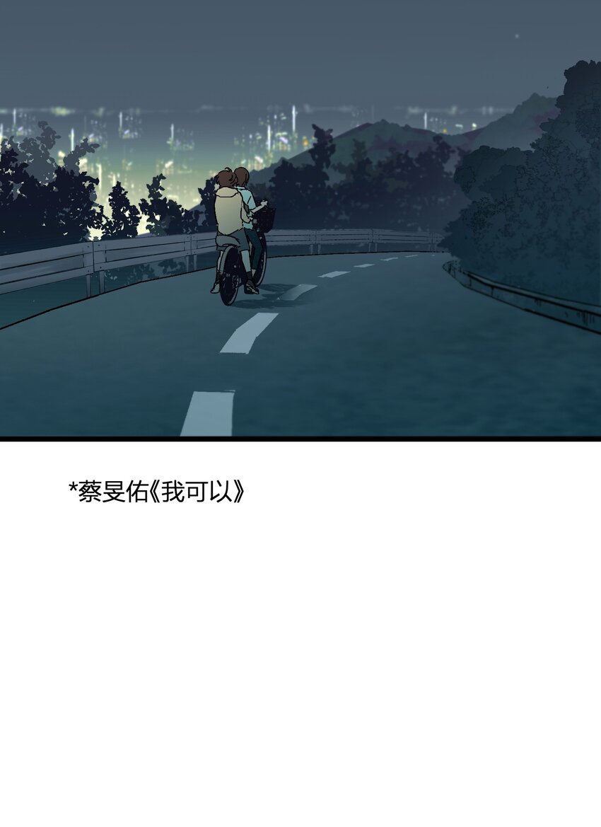 第8章 萤火虫-第8话