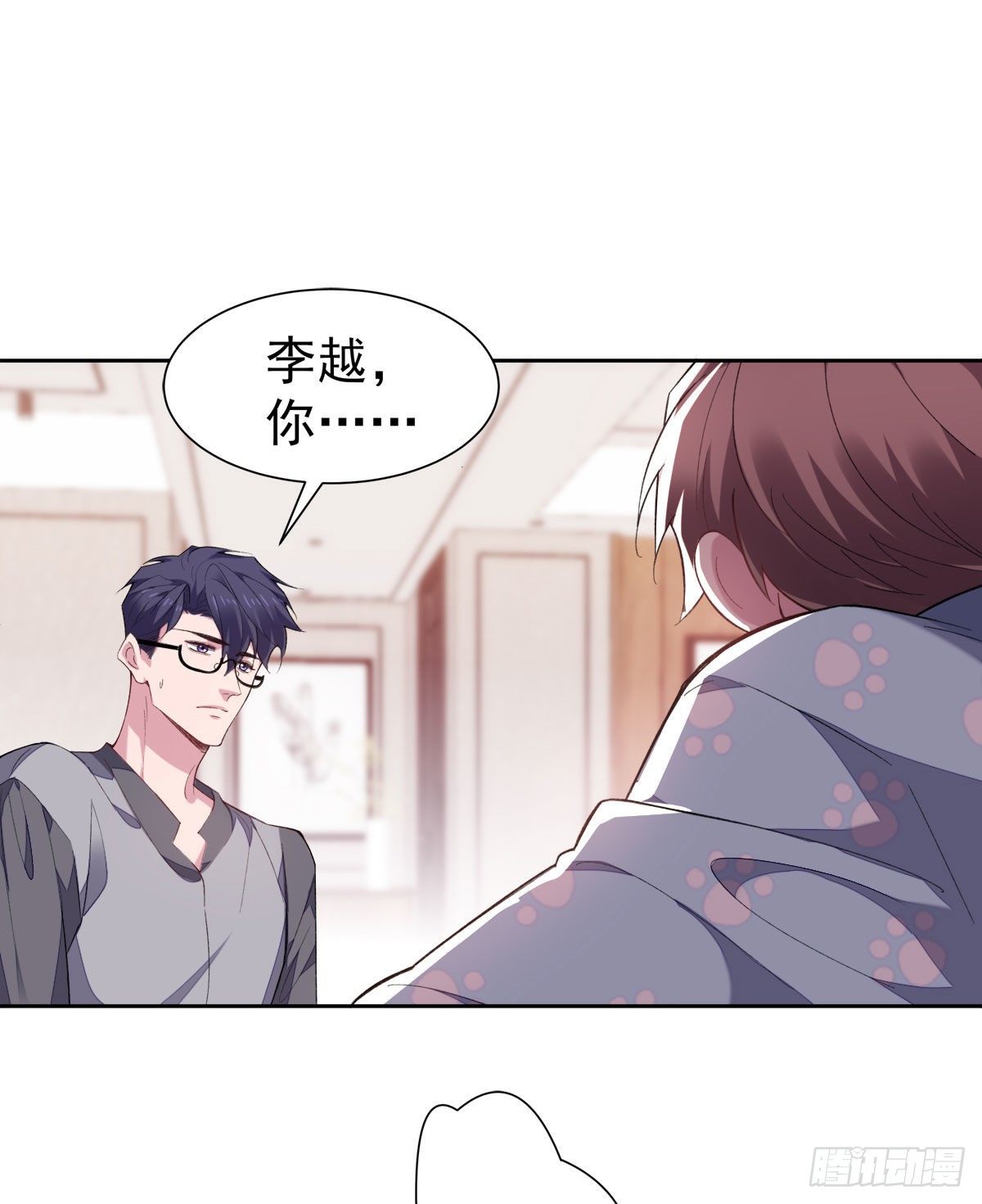 10-周末日常-第12话