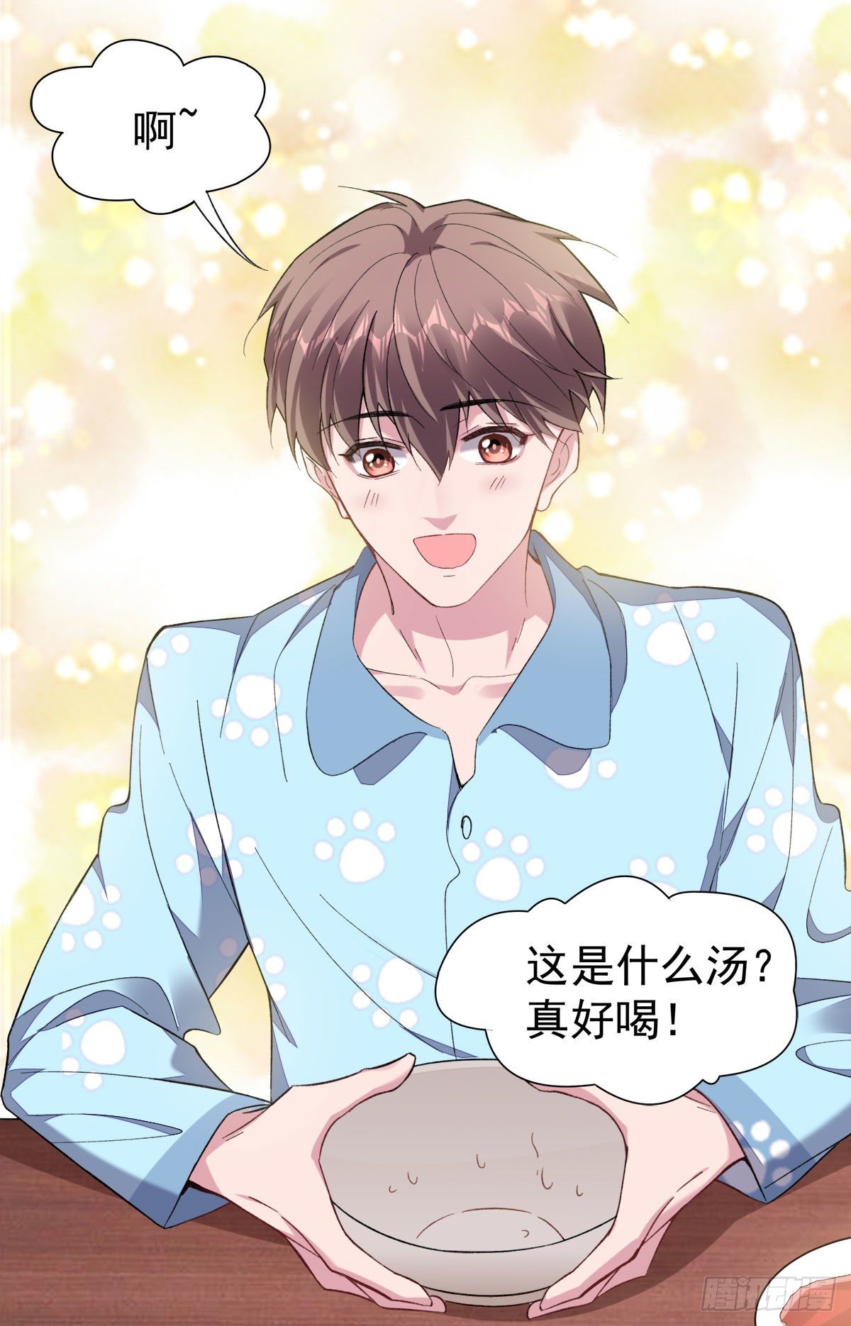 10-周末日常-第12话