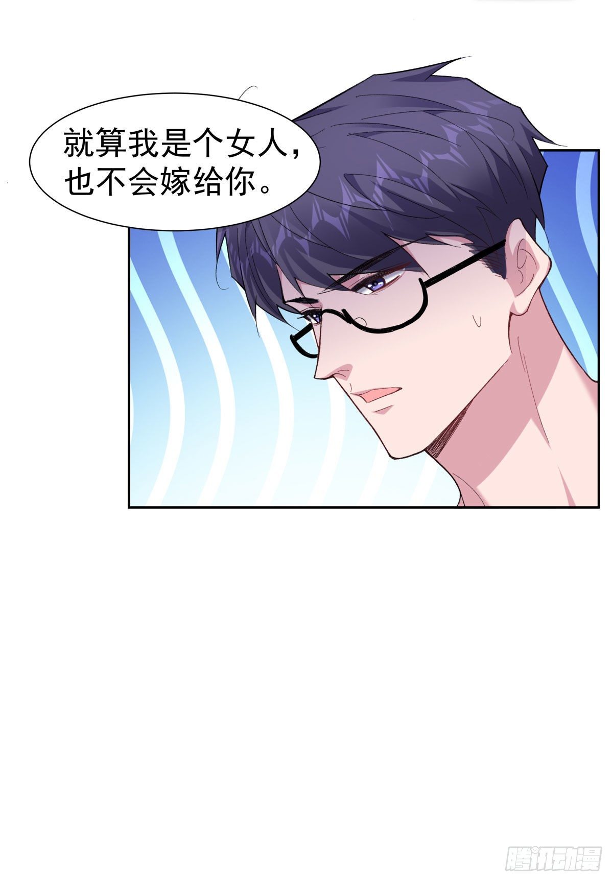 10-周末日常-第12话