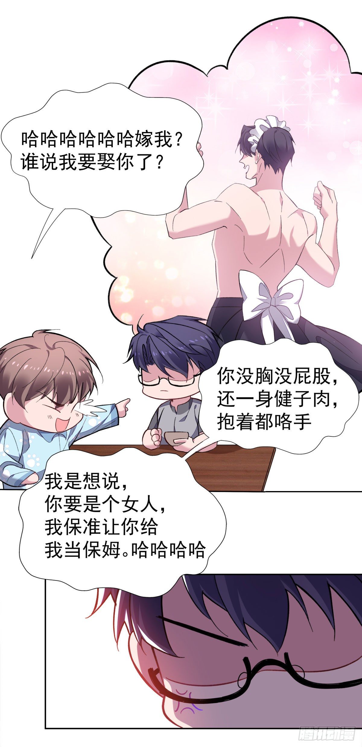 10-周末日常-第12话