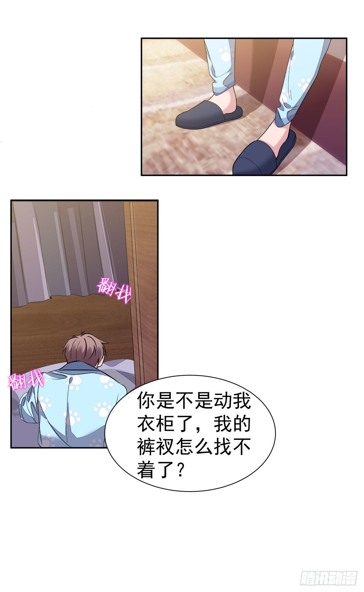 10-周末日常-第12话