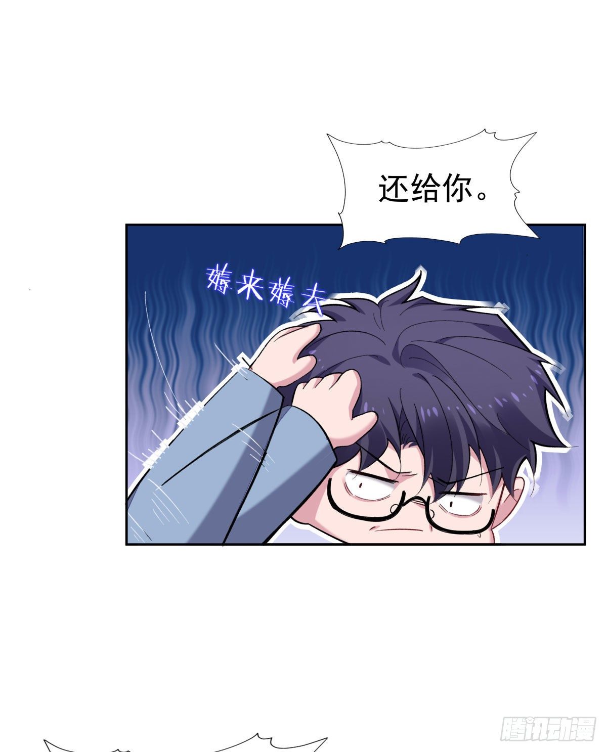 10-周末日常-第12话