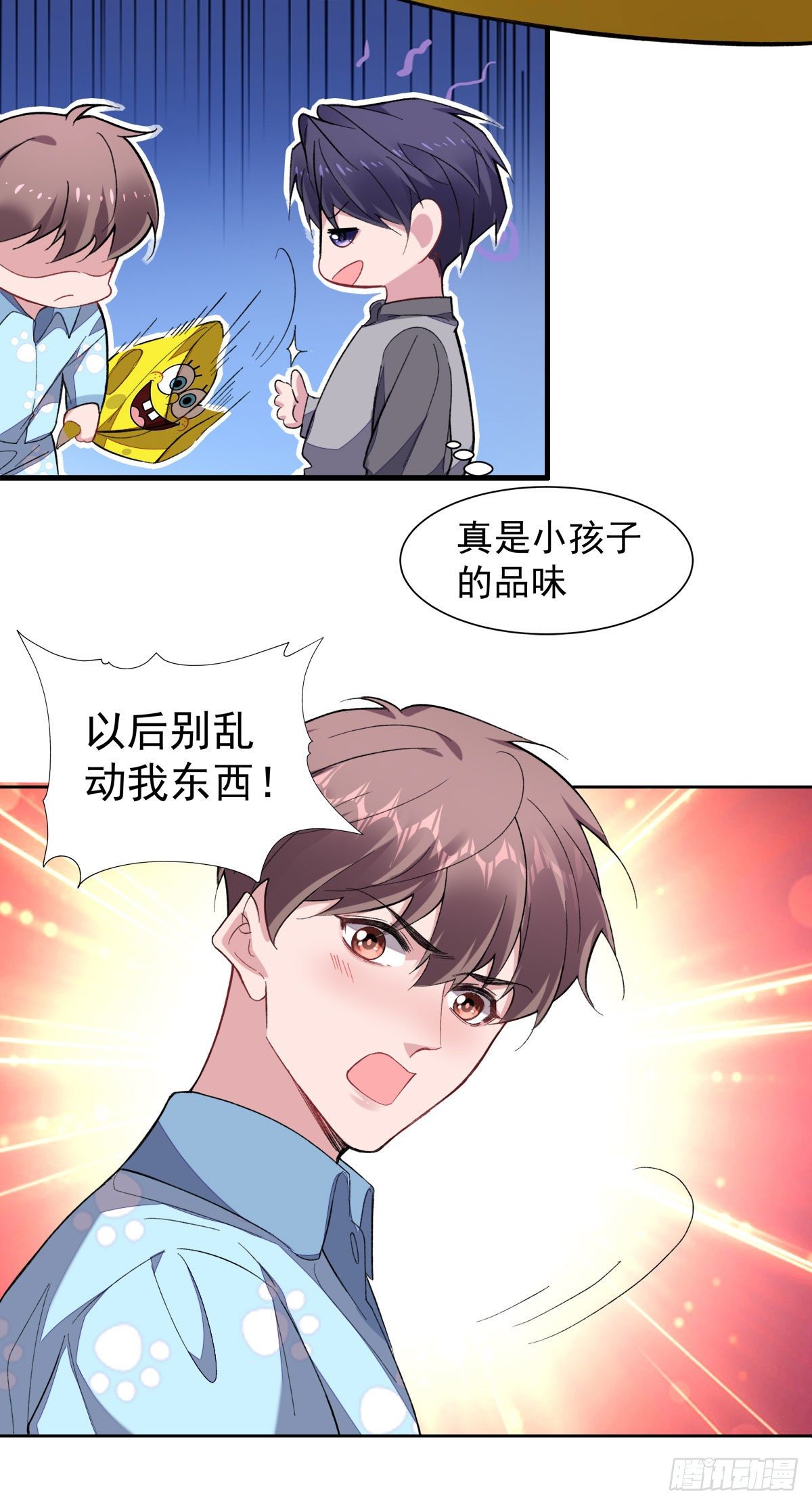 10-周末日常-第12话