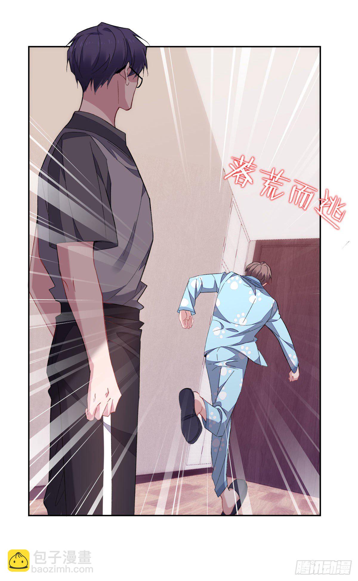 10-周末日常-第12话