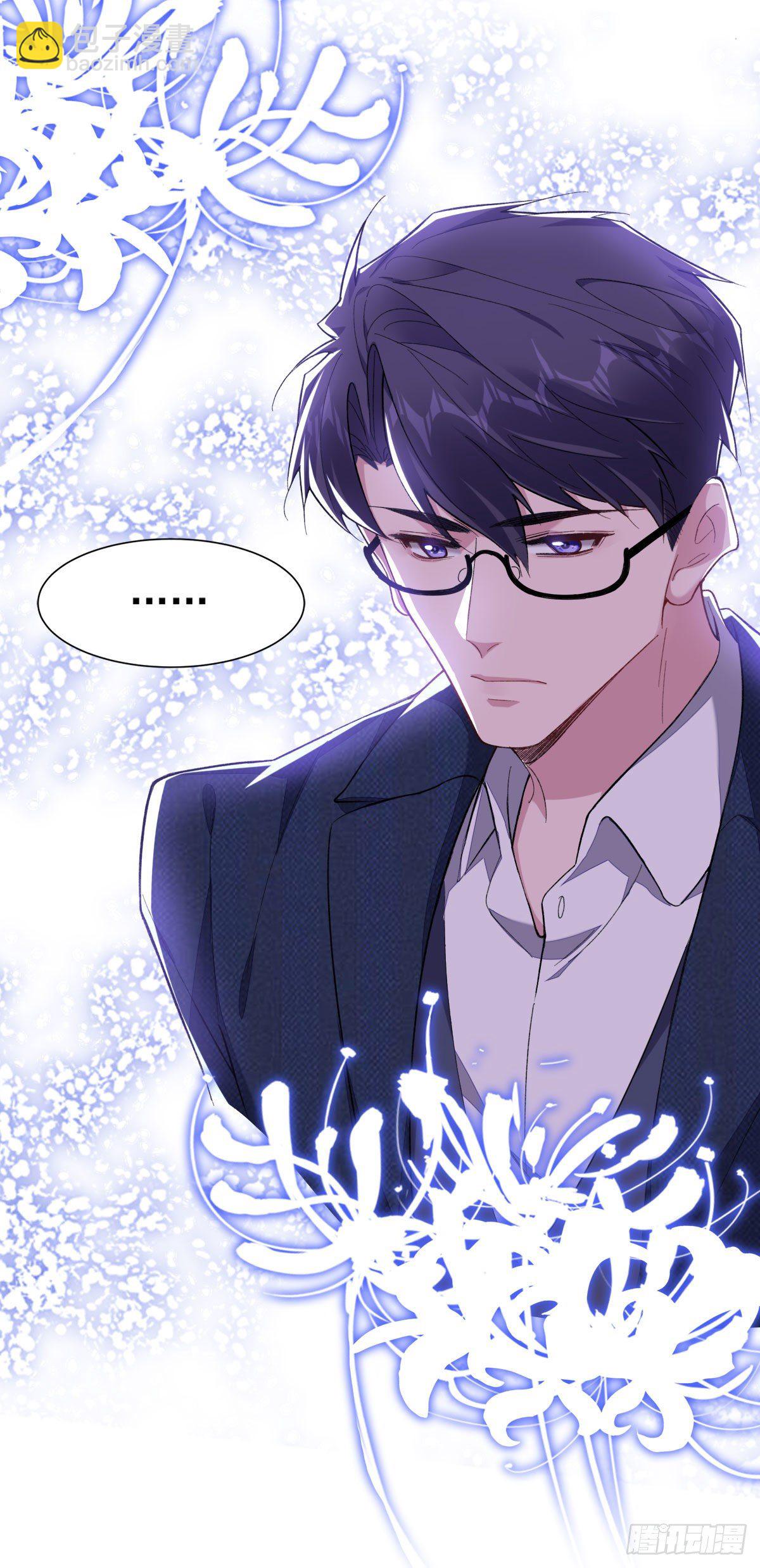 10-周末日常-第12话