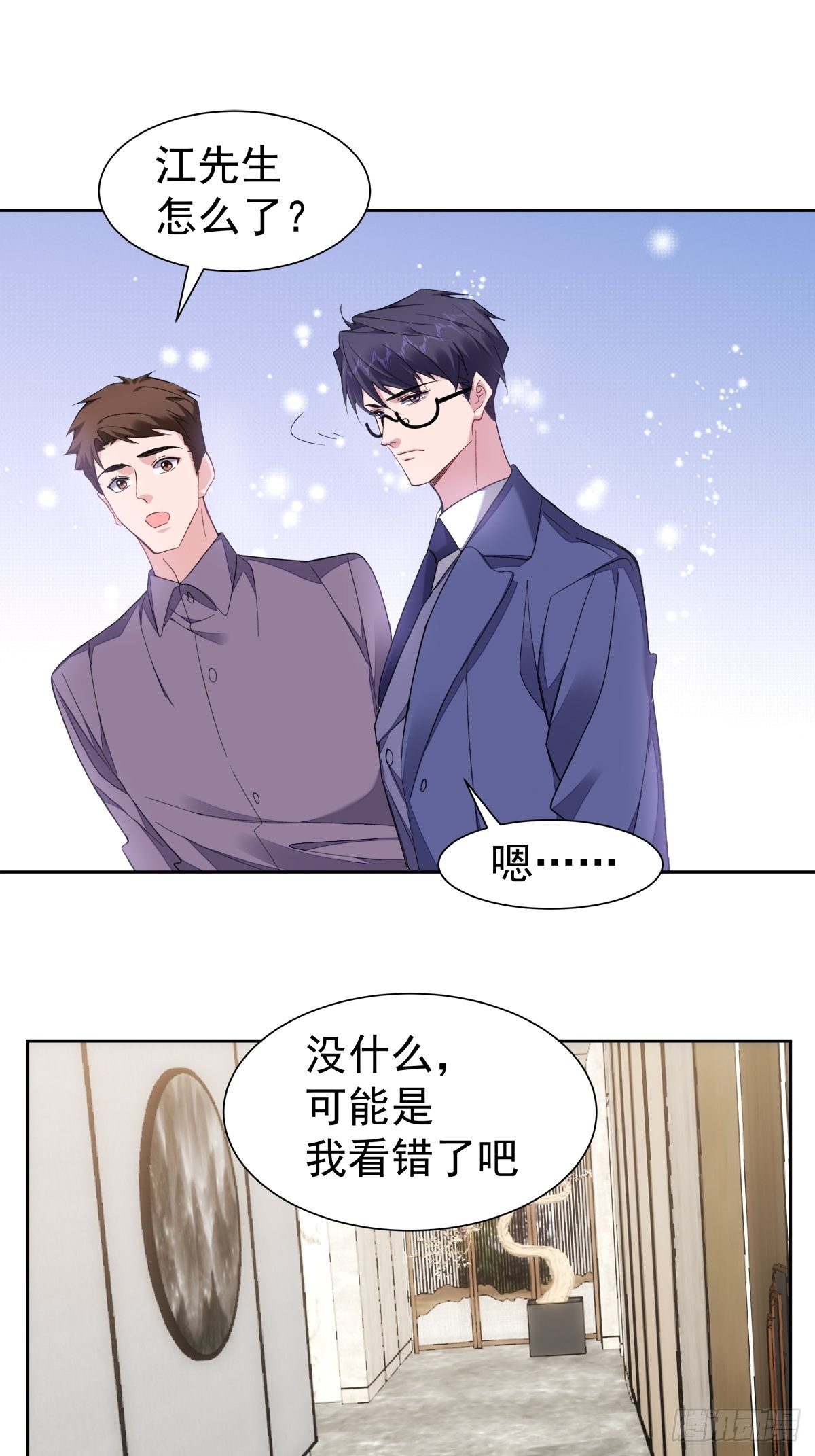 12-抢生意-第14话