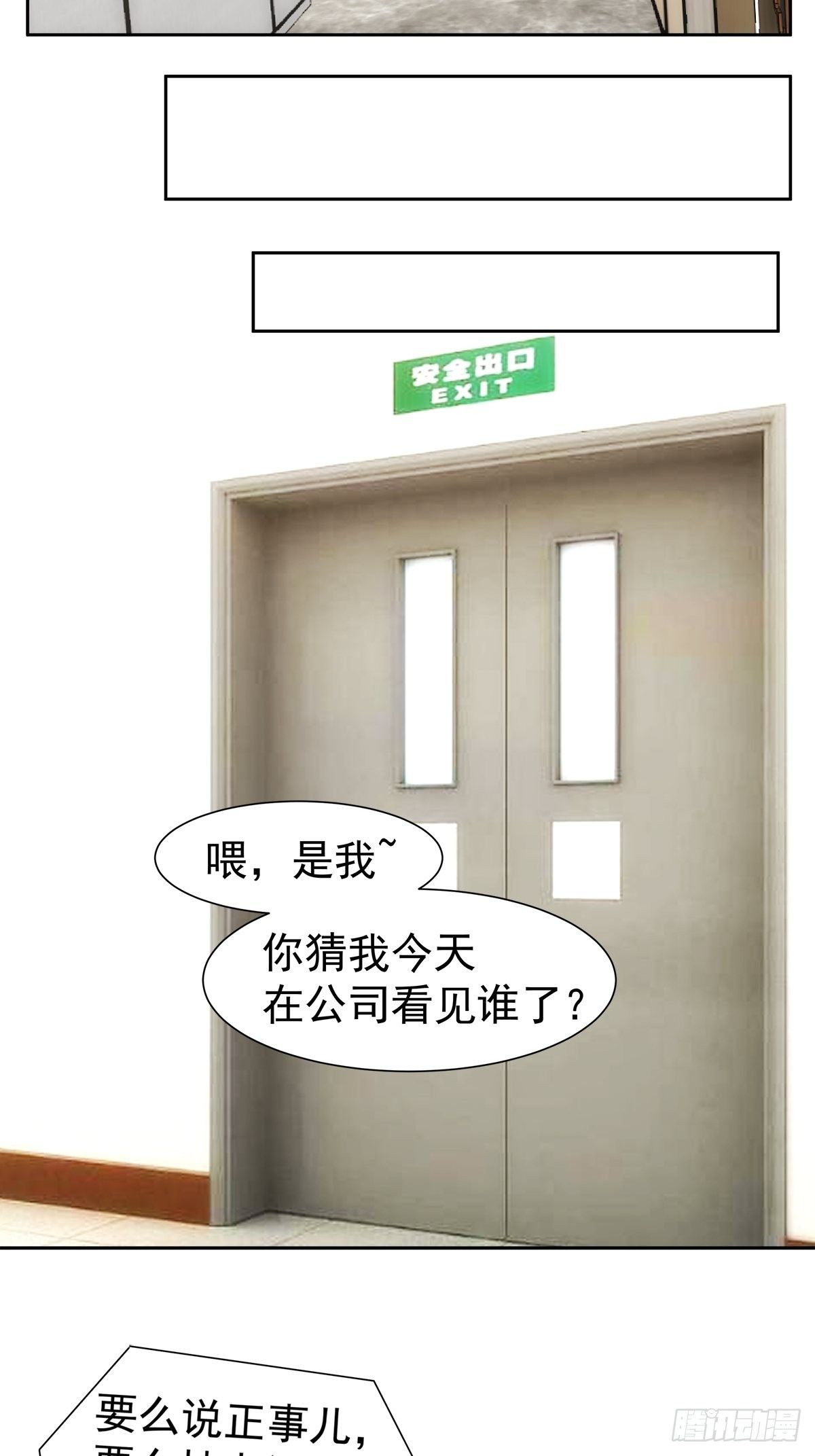 12-抢生意-第14话