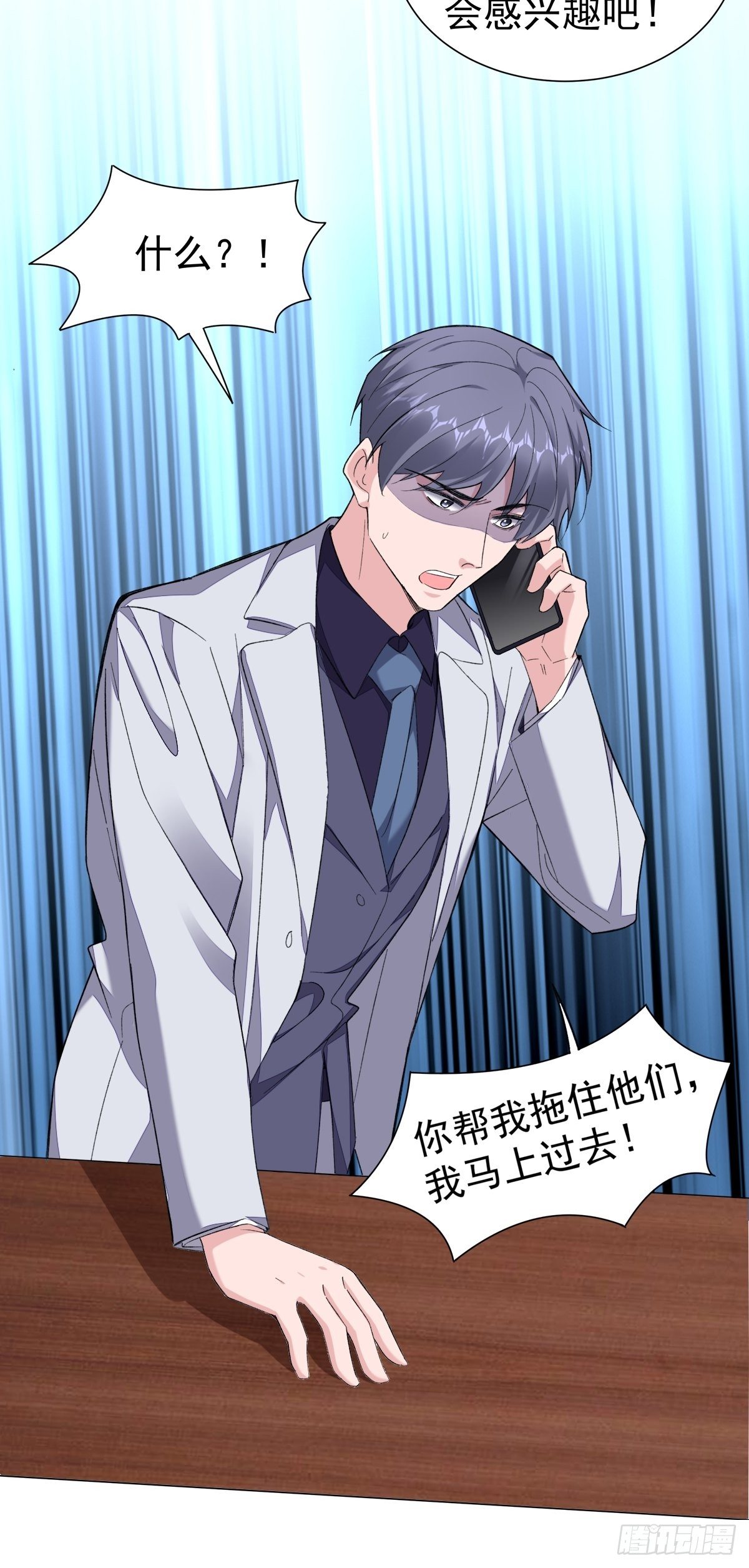 12-抢生意-第14话