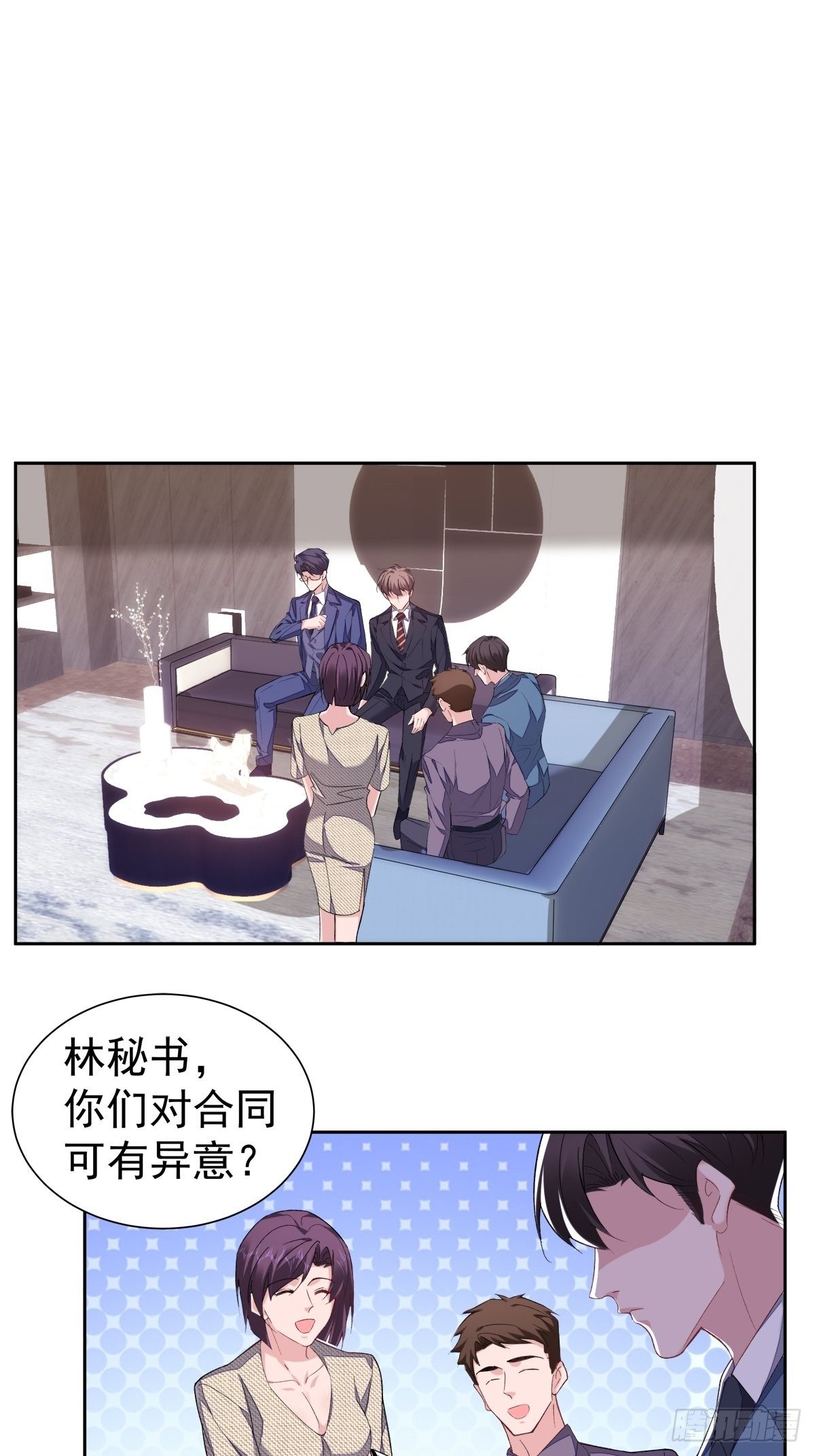 12-抢生意-第14话