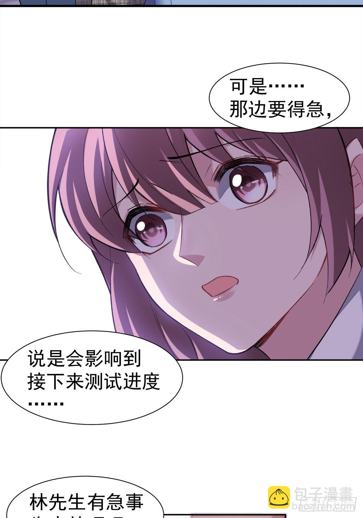 12-抢生意-第14话