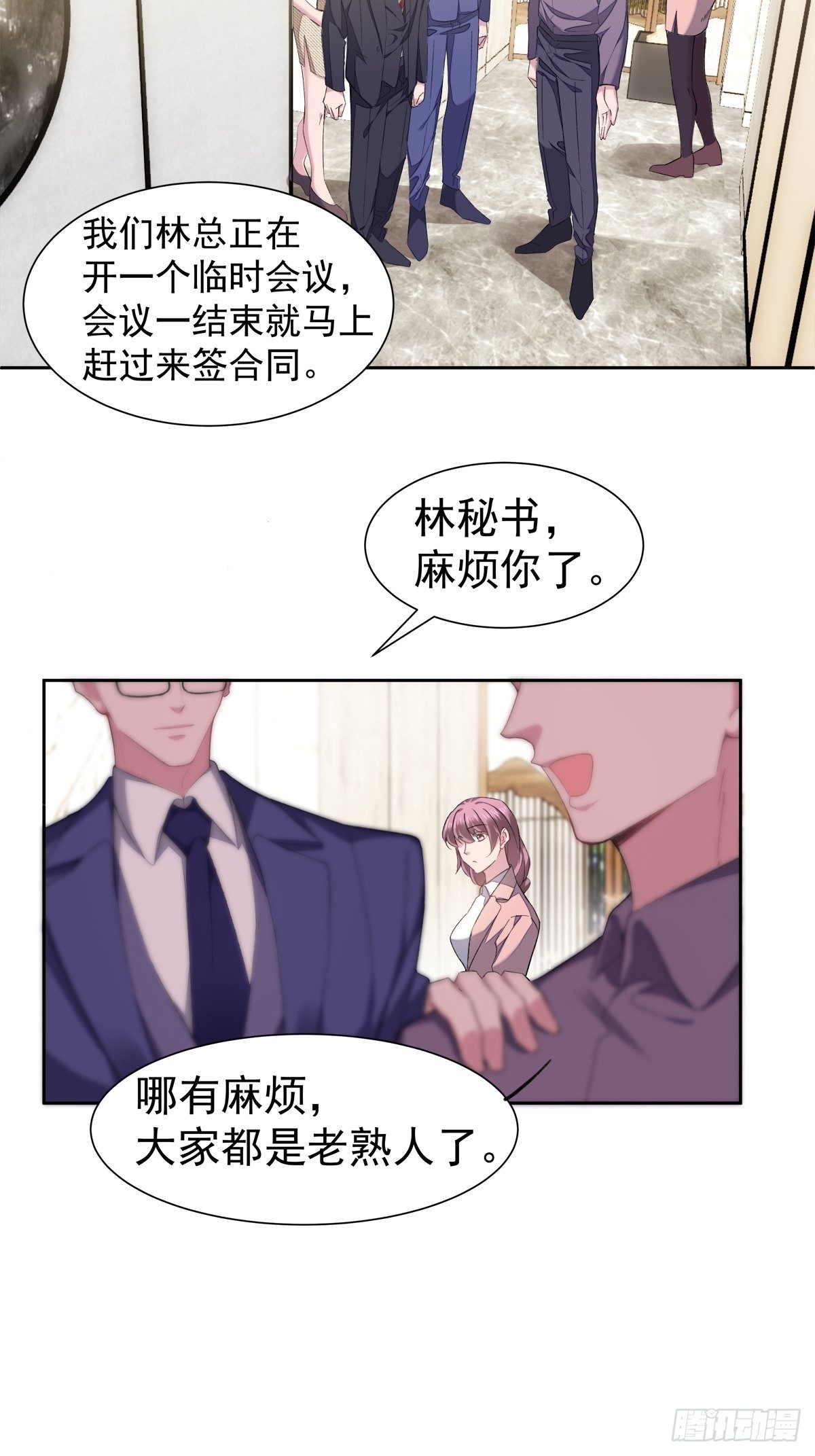 12-抢生意-第14话