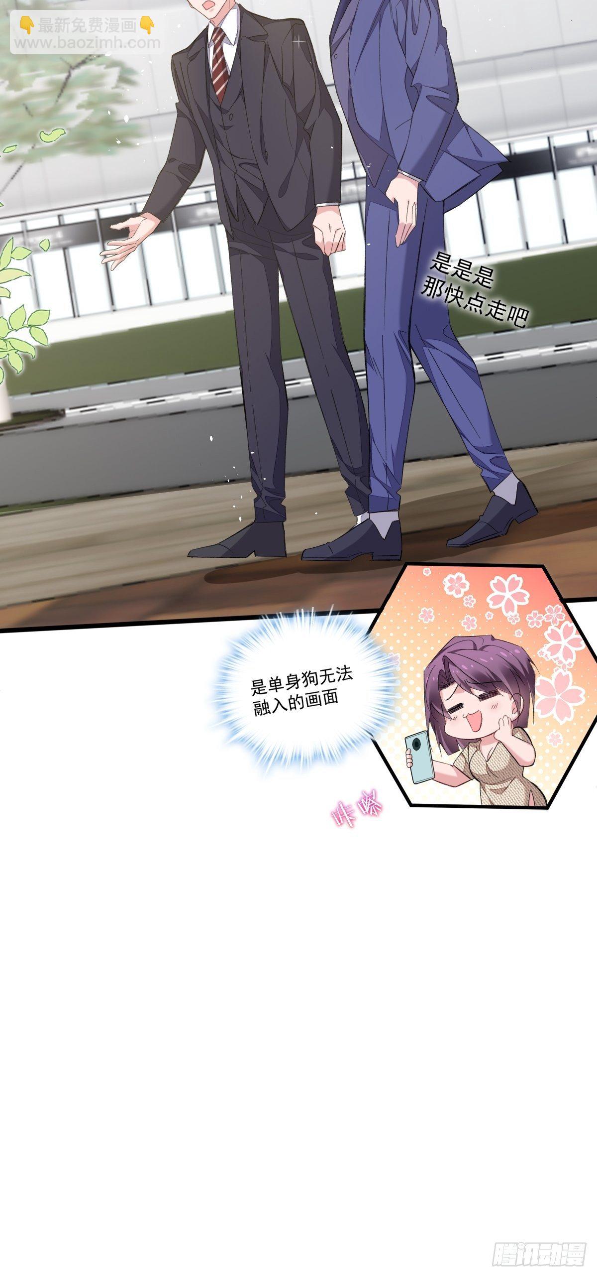 14-家贼难防-第16话