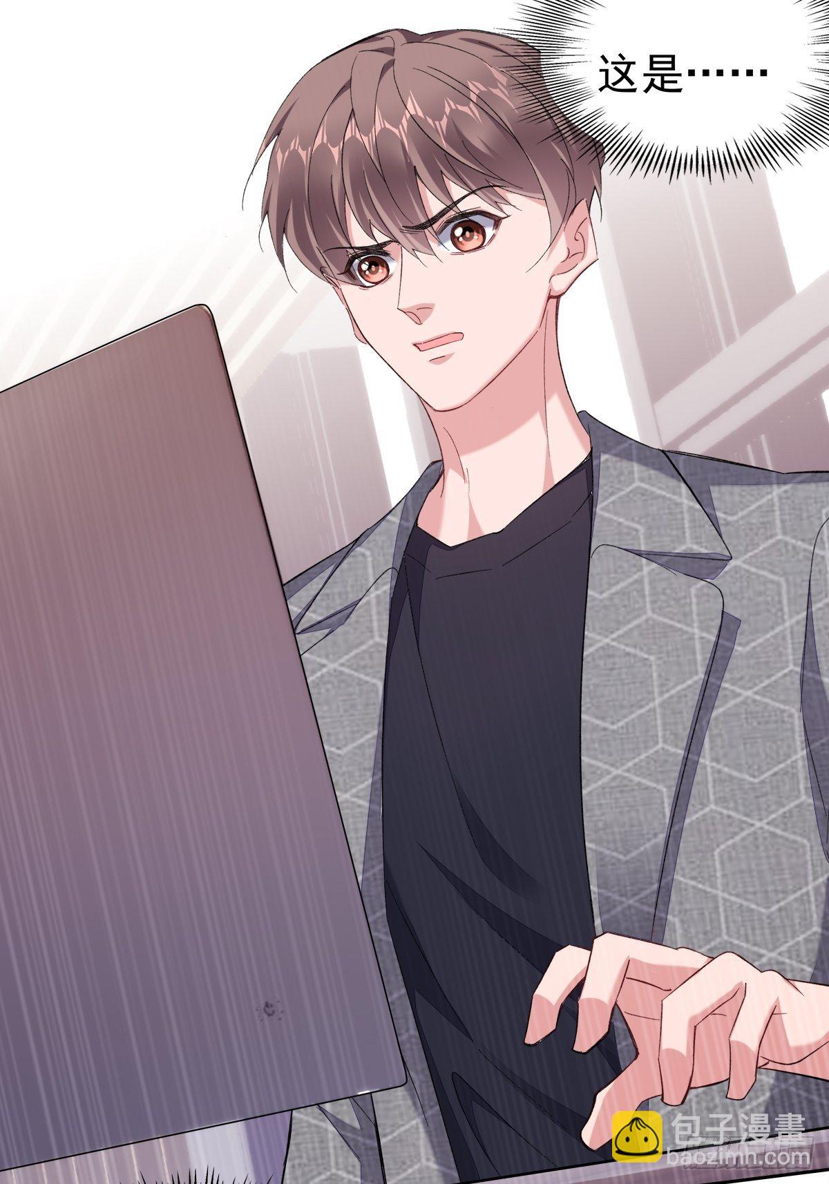 14-家贼难防-第16话