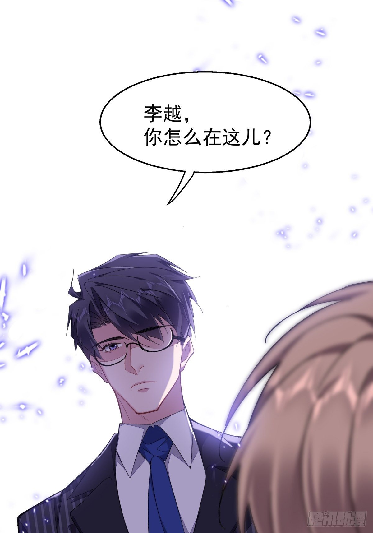 14-家贼难防-第16话