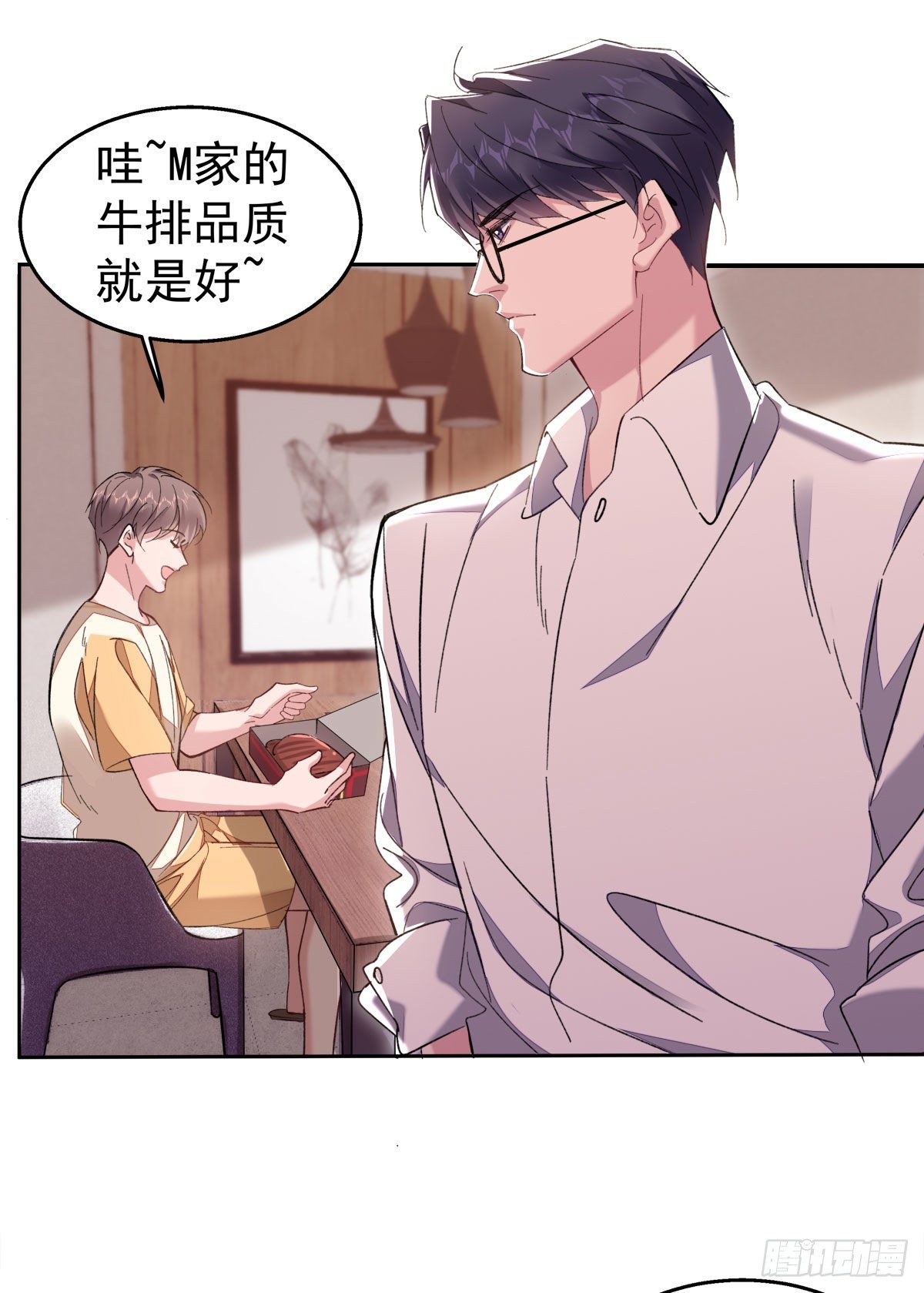 16-求我啊？-第18话