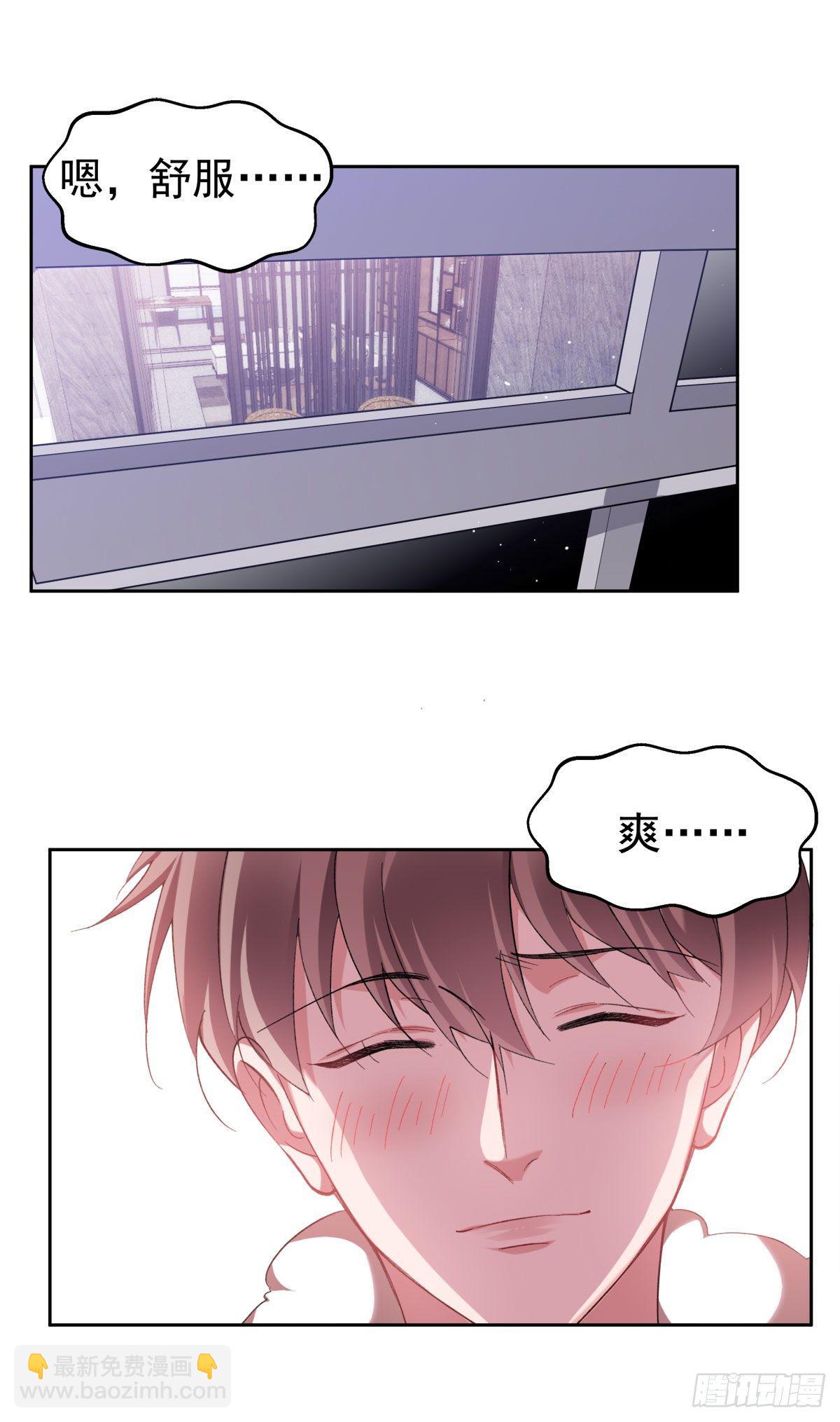 16-求我啊？-第18话