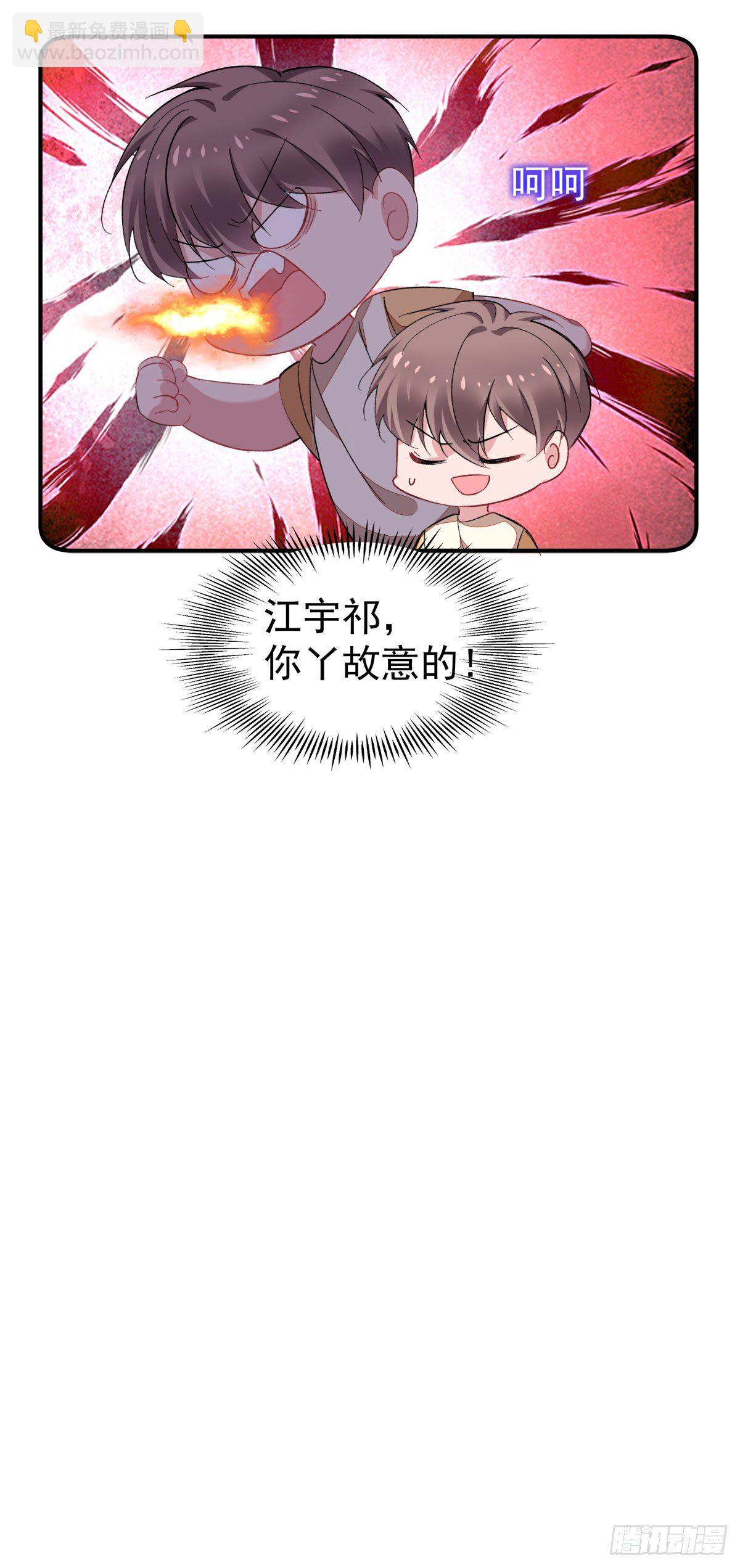 16-求我啊？-第18话