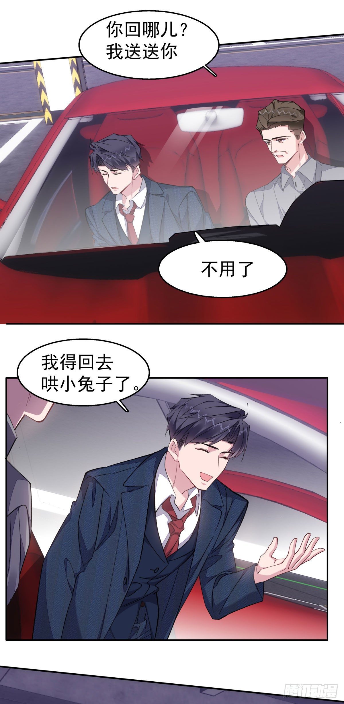 20-合作关系-第22话