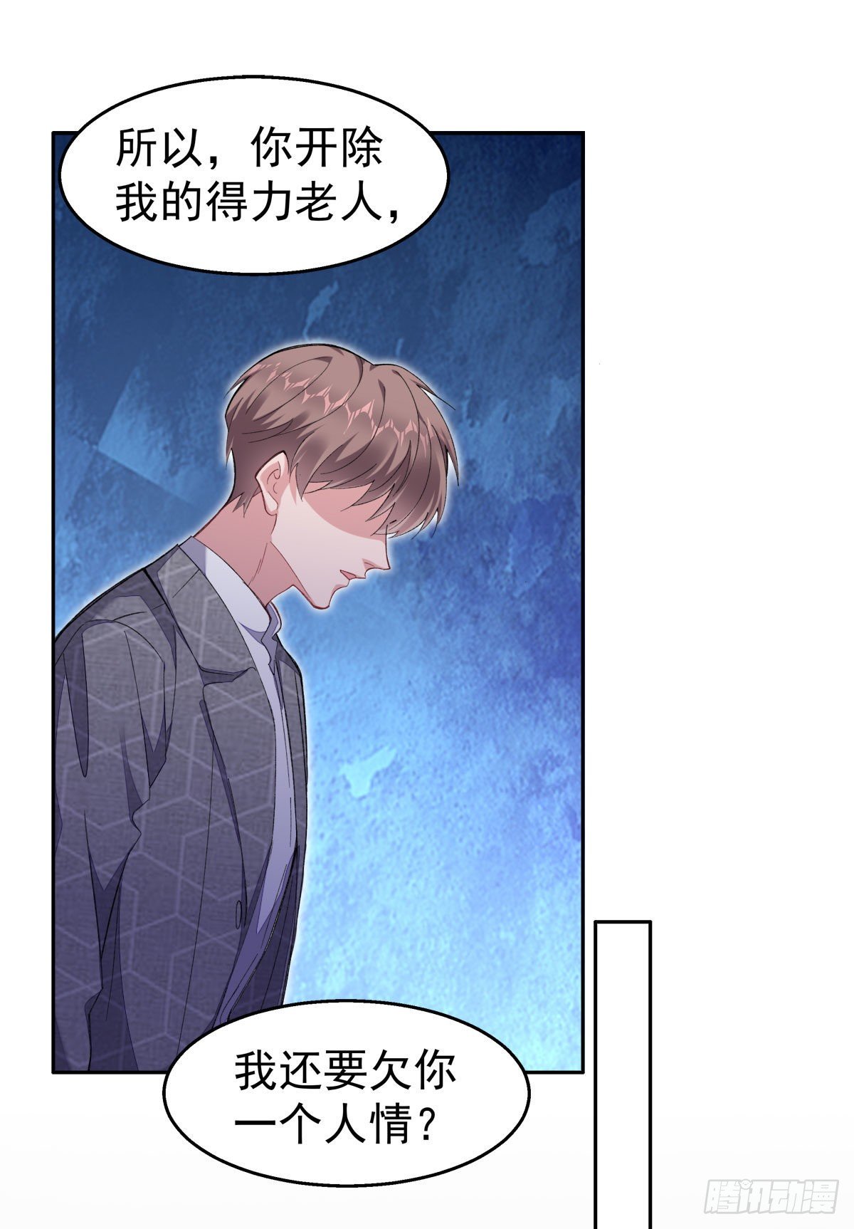 20-合作关系-第22话