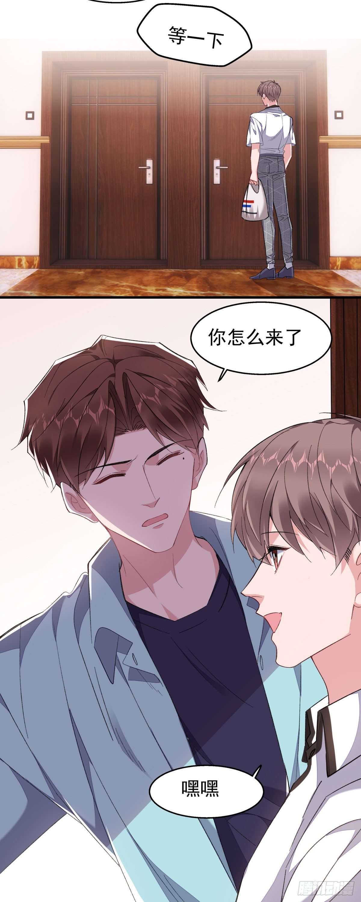 20-合作关系-第22话