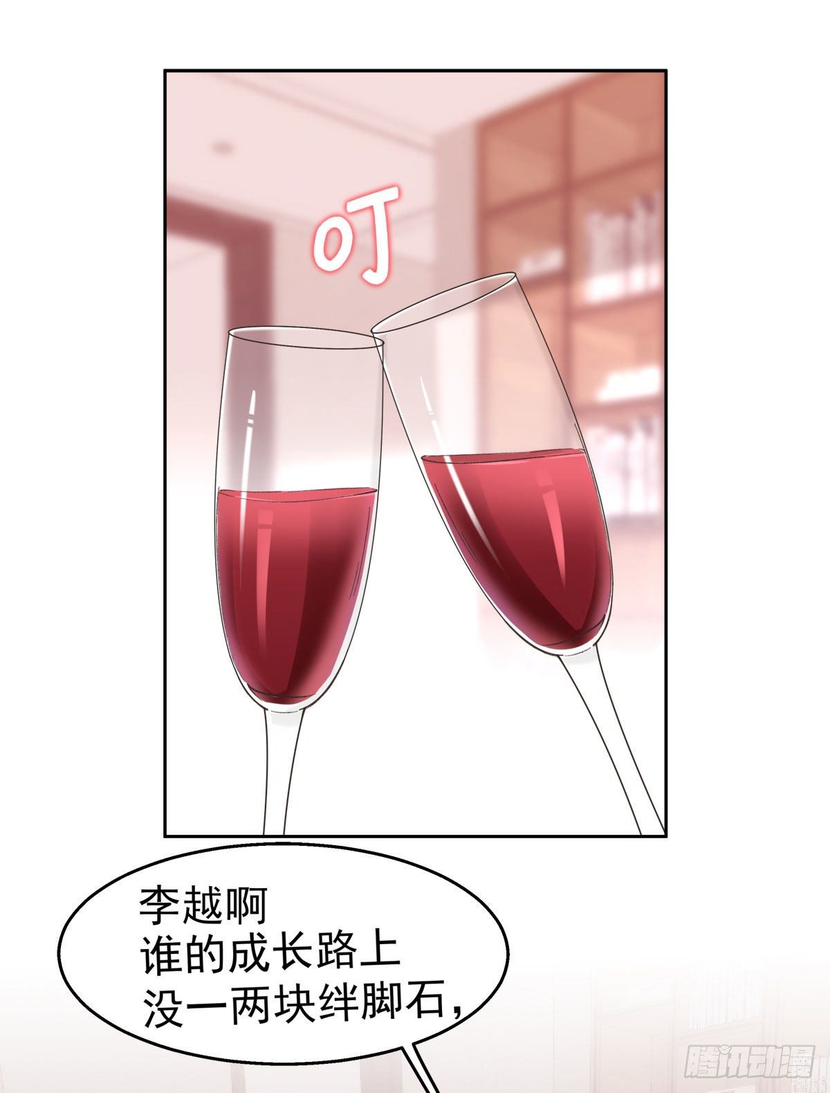 22-公主抱-第24话