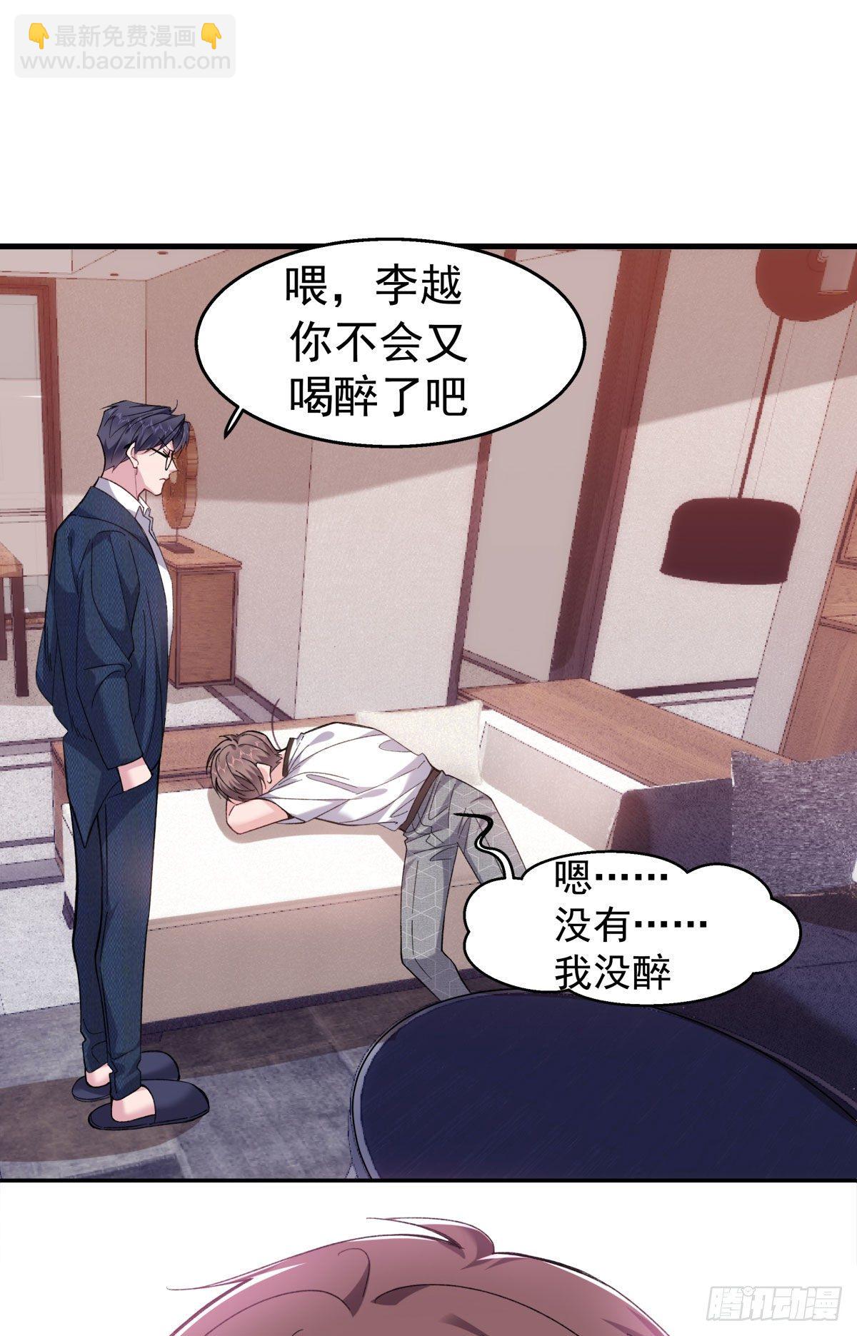 22-公主抱-第24话