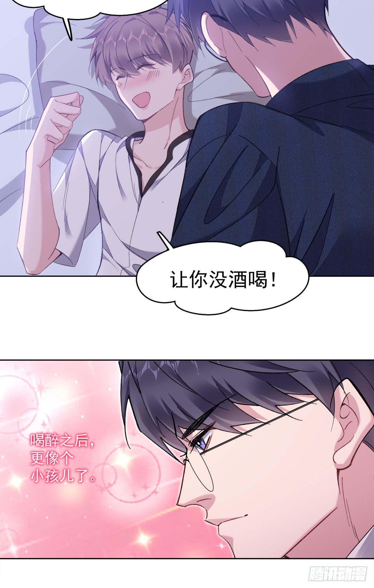 22-公主抱-第24话