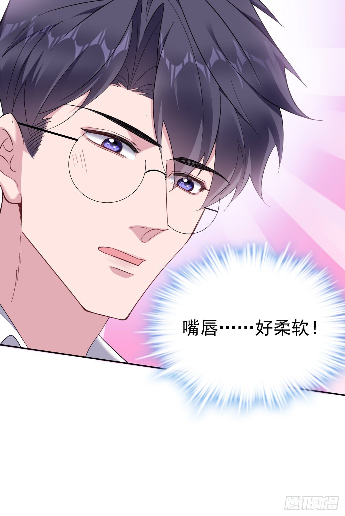 22-公主抱-第24话