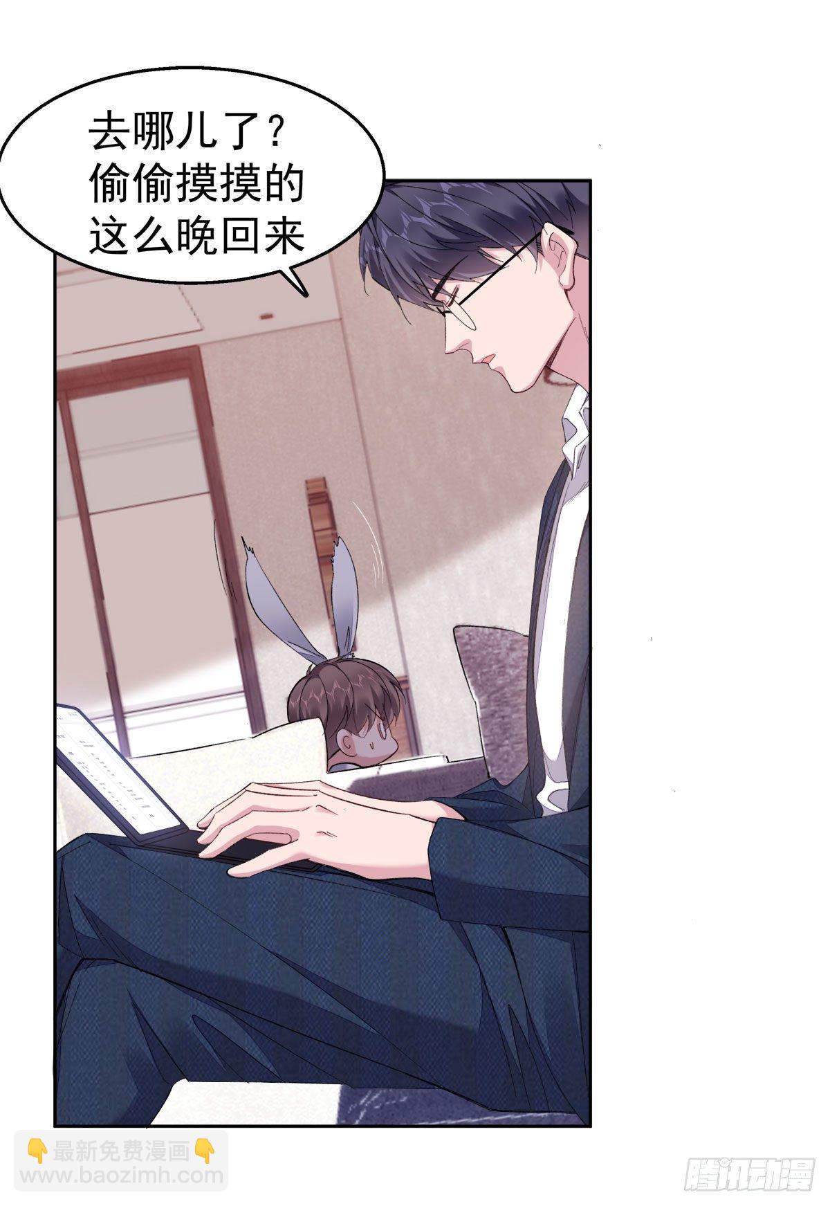 22-公主抱-第24话