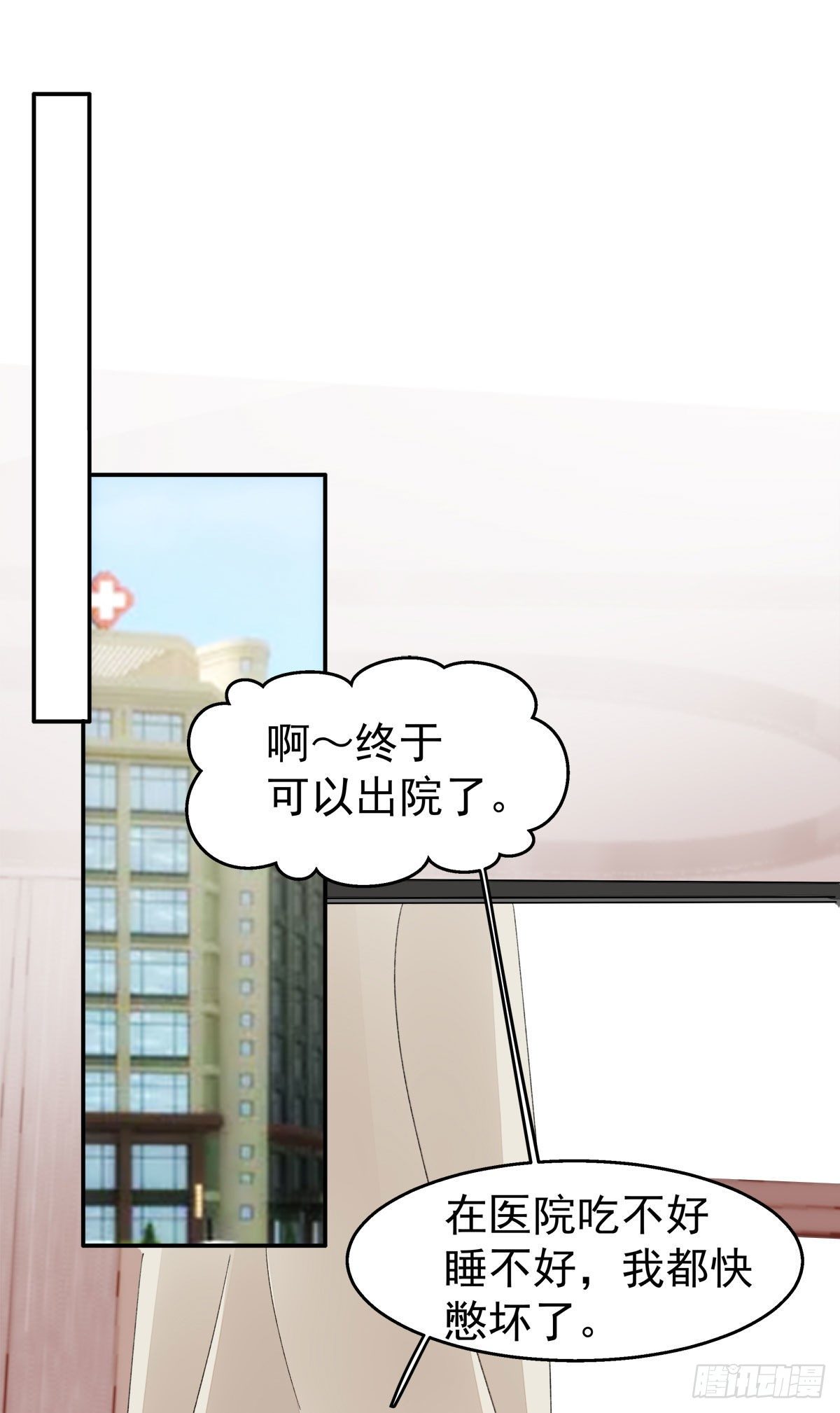 26-江宇祁要搬家-第28话