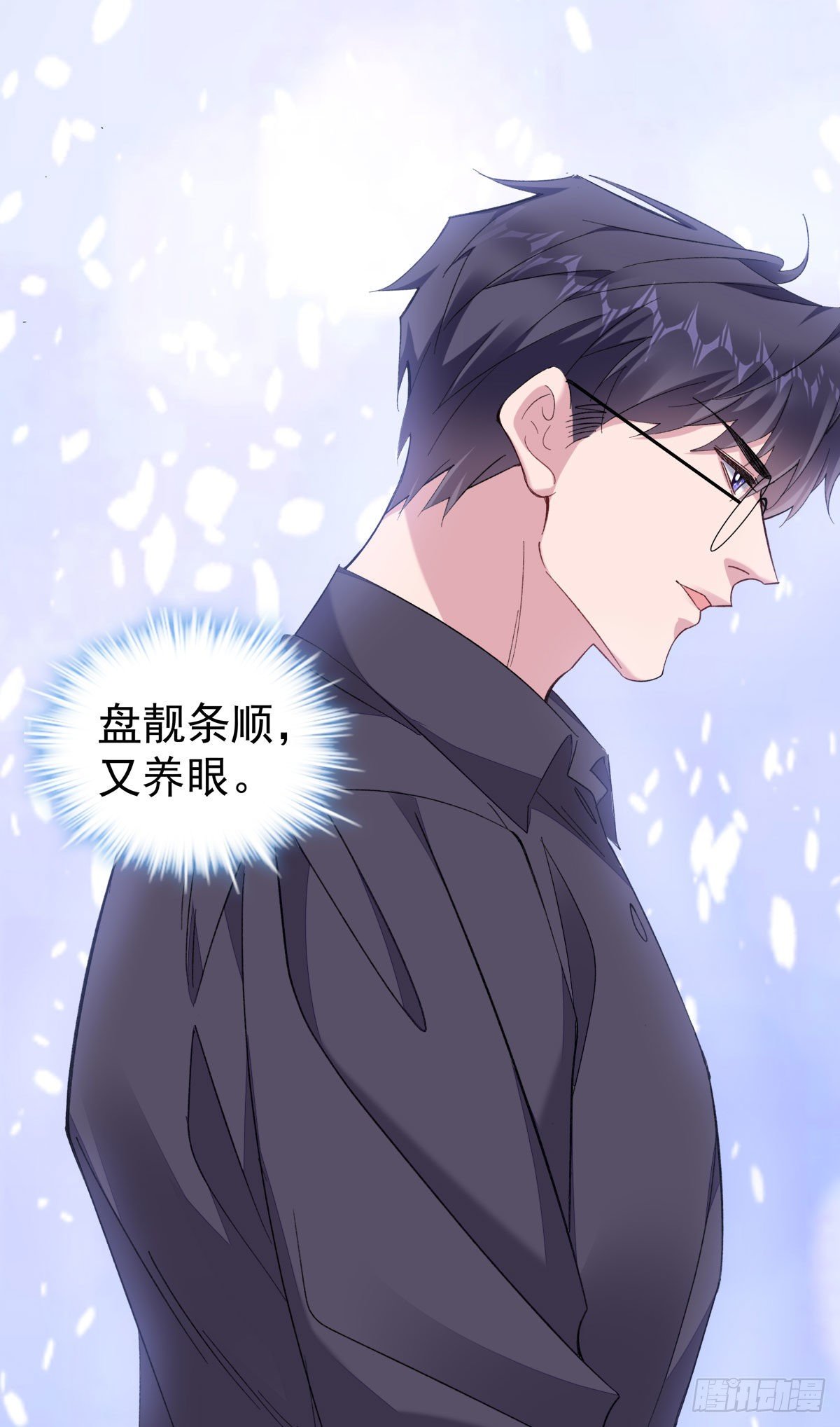 26-江宇祁要搬家-第28话