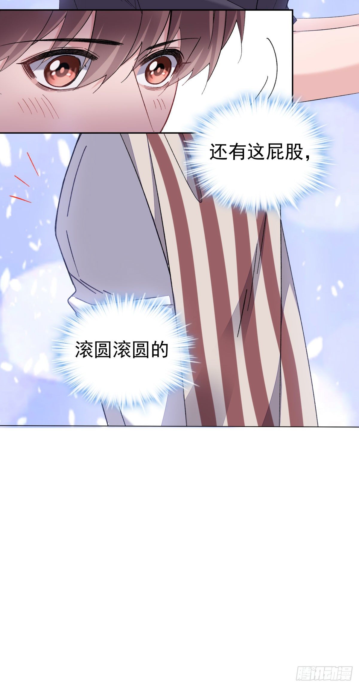 26-江宇祁要搬家-第28话