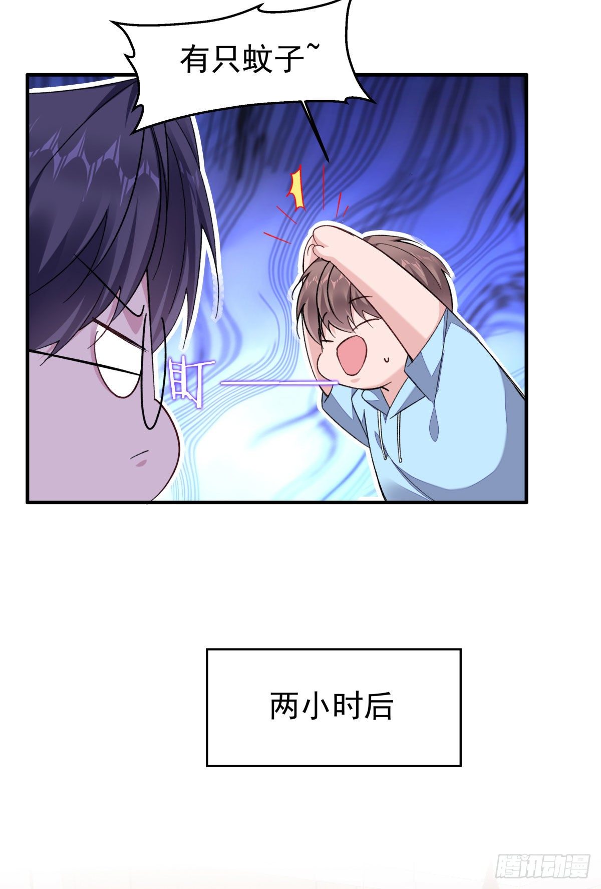 26-江宇祁要搬家-第28话