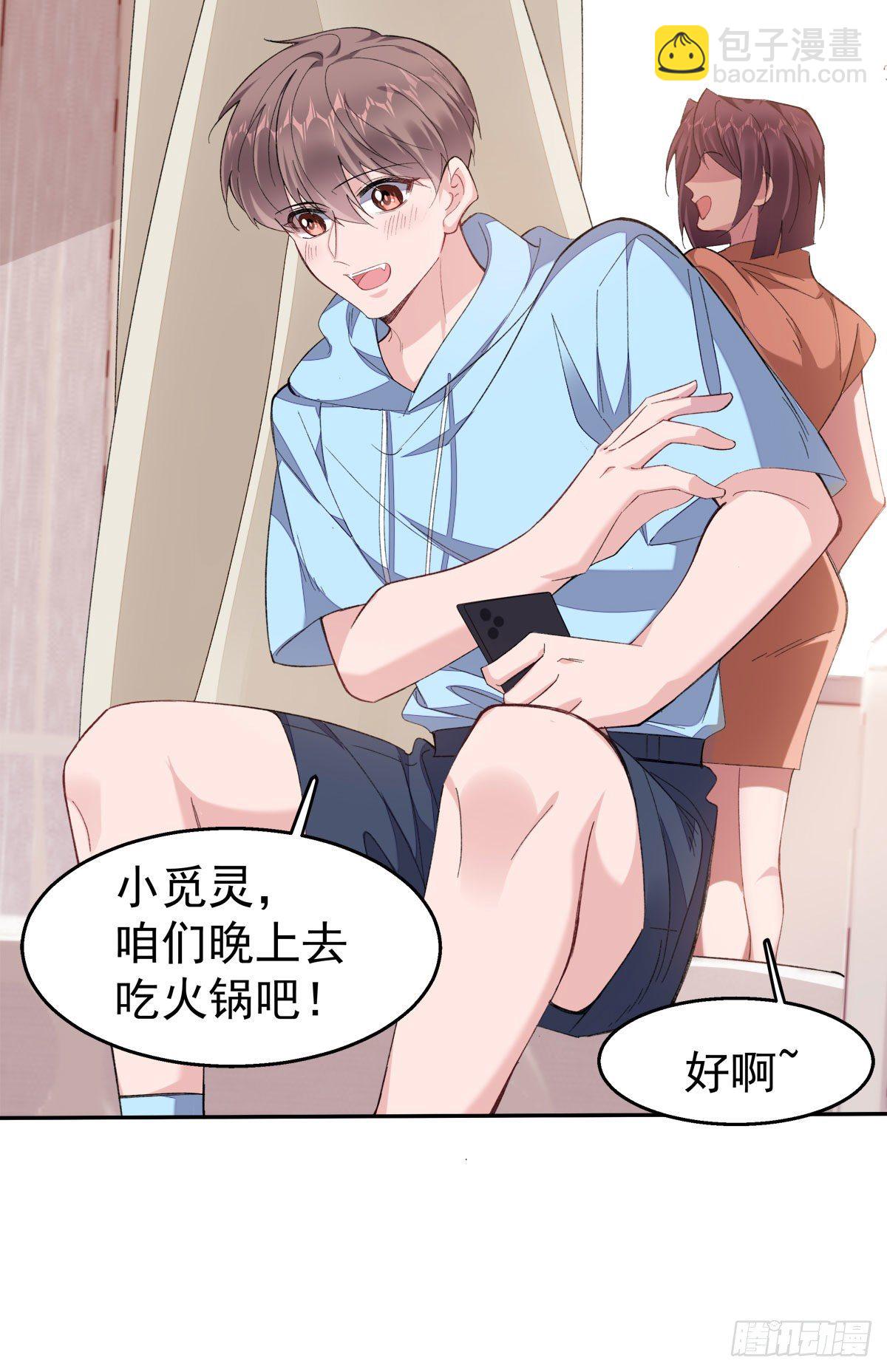 26-江宇祁要搬家-第28话