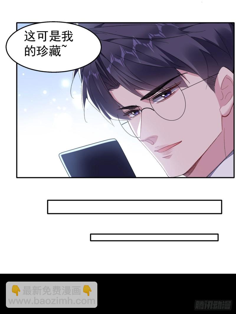 30-你都很可爱-第32话