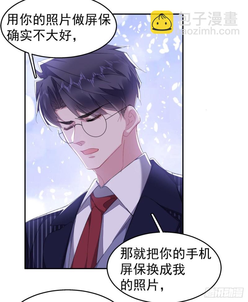 30-你都很可爱-第32话