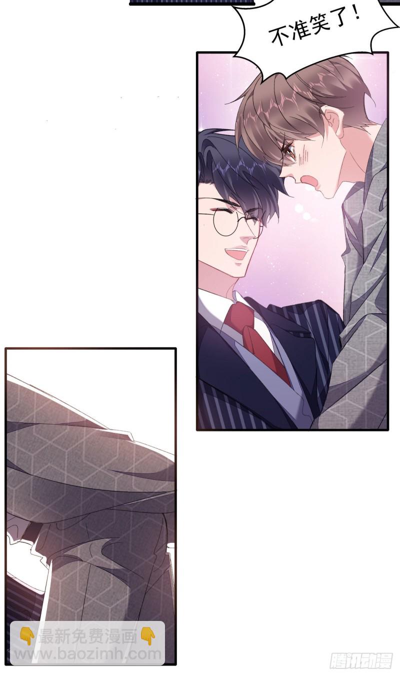 30-你都很可爱-第32话