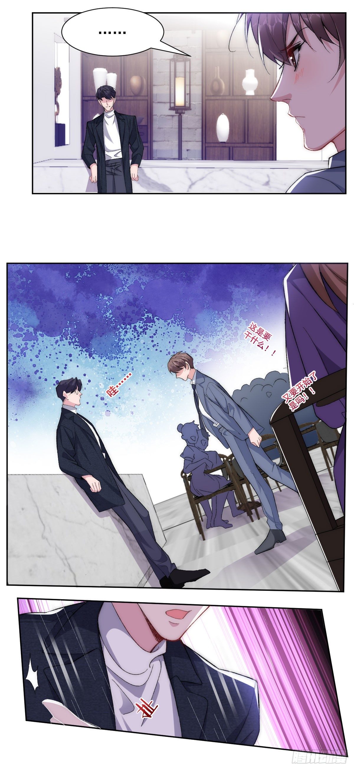 4-愿赌服输-第6话