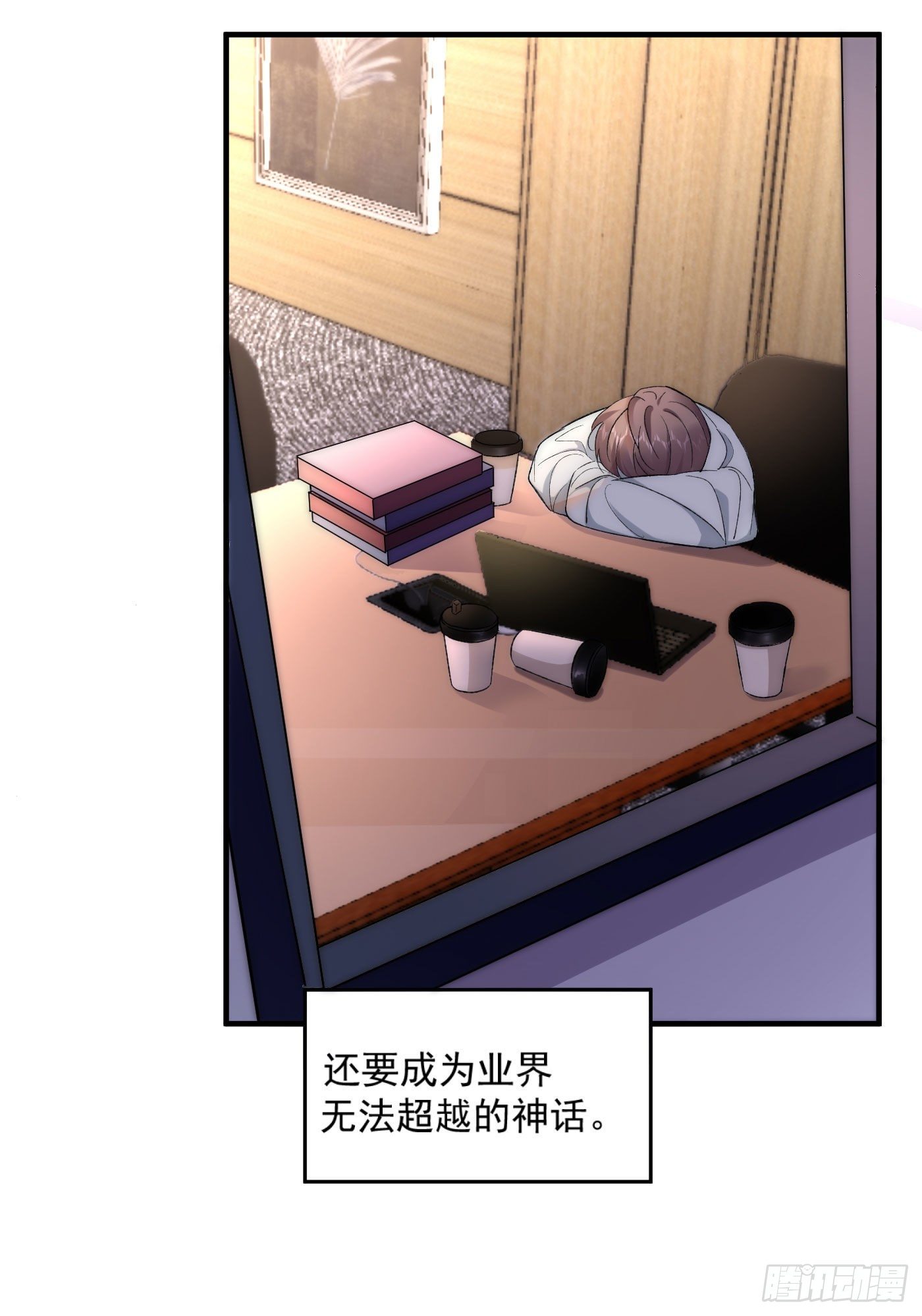 4-愿赌服输-第6话