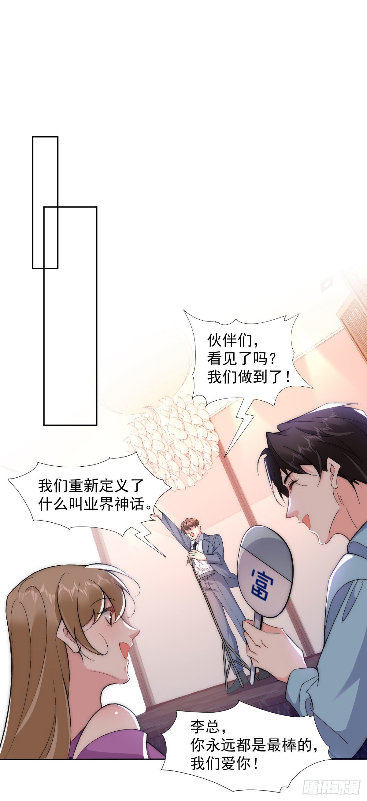 4-愿赌服输-第6话