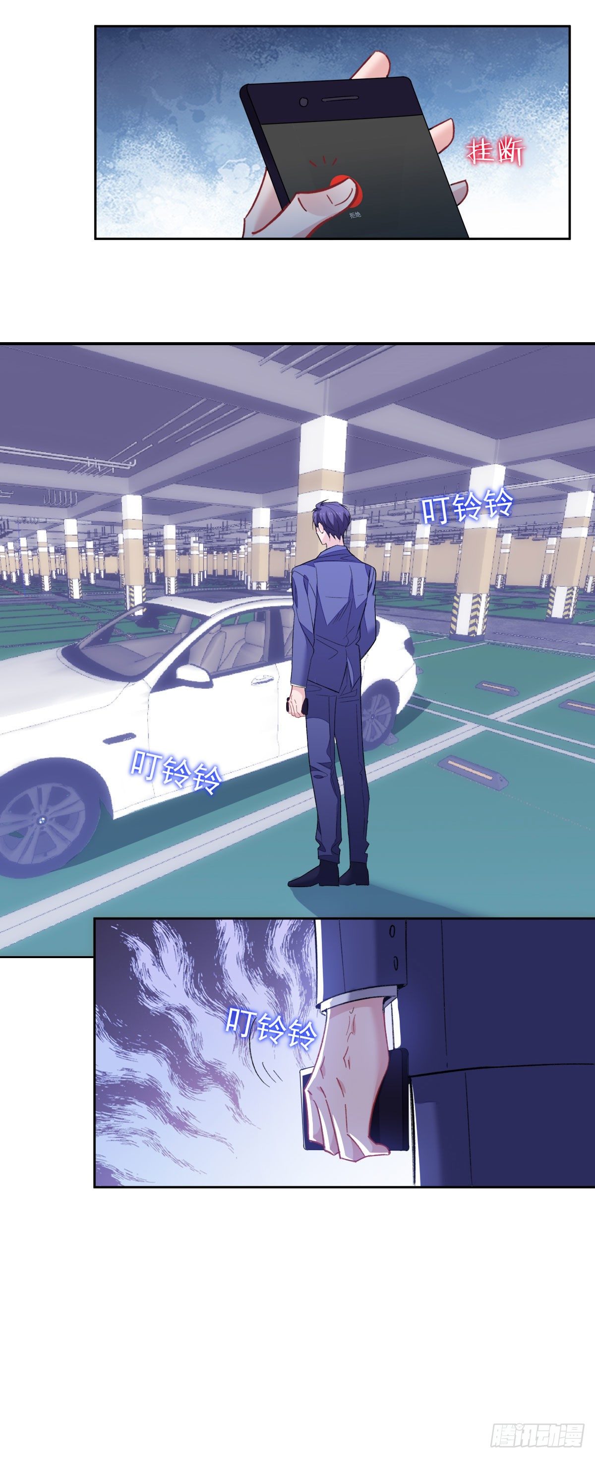 8-针锋相对-第10话