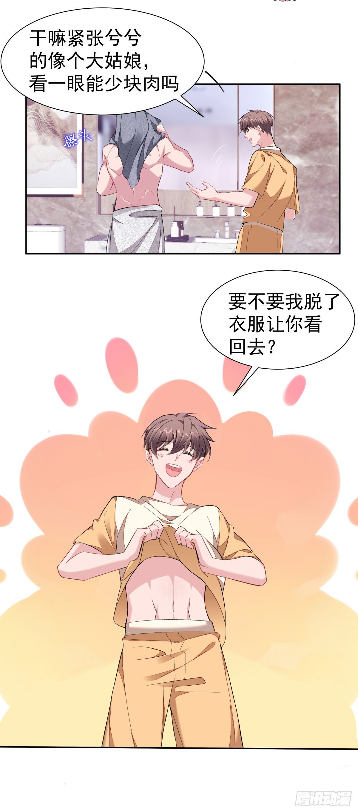 8-针锋相对-第10话